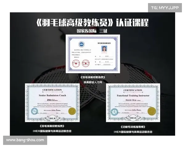 教育部推出板球教练资格证培训计划 每年培养2000名专业教练人才 教育部推出板球教练资格证培训计划 每年培养2000名专业教练人才
